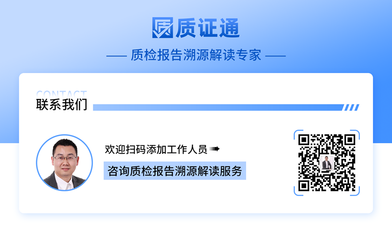 质证通文章末尾配图-文军微信-宽800.png