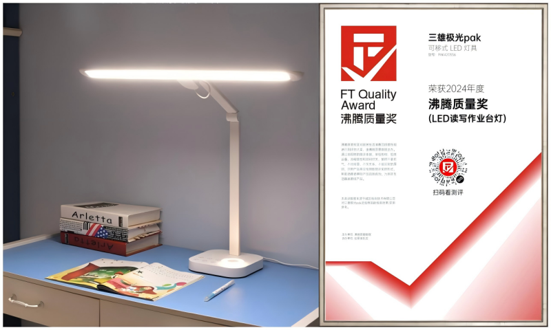 3-ۼpakʽ LED ƾ(ͺţPAK420556).png