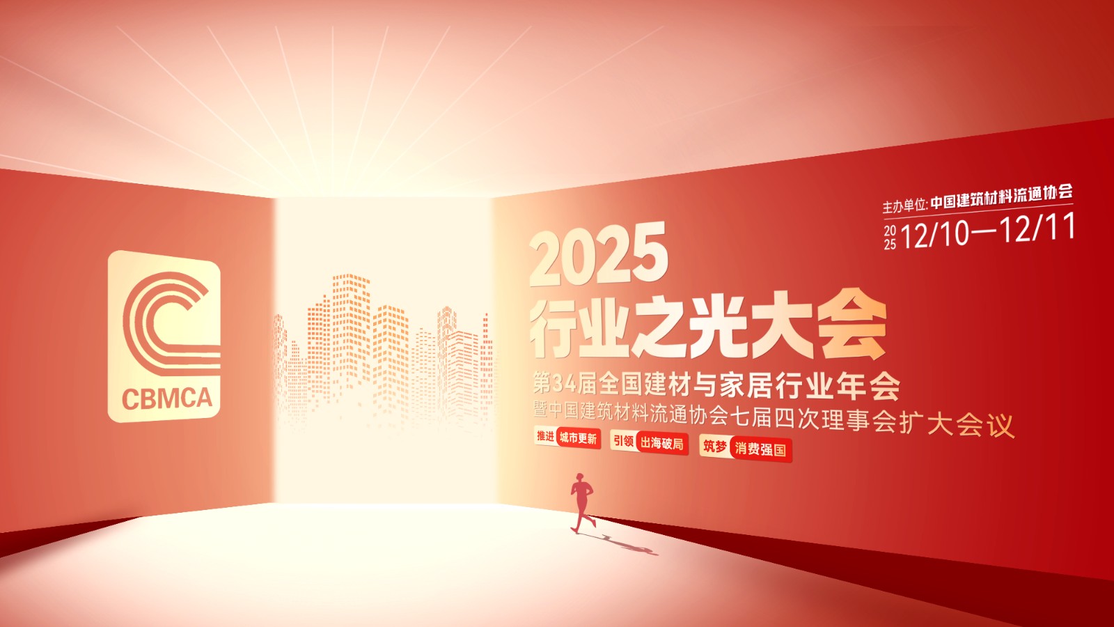 1、活动KV.jpg 1、活动KV.jpg