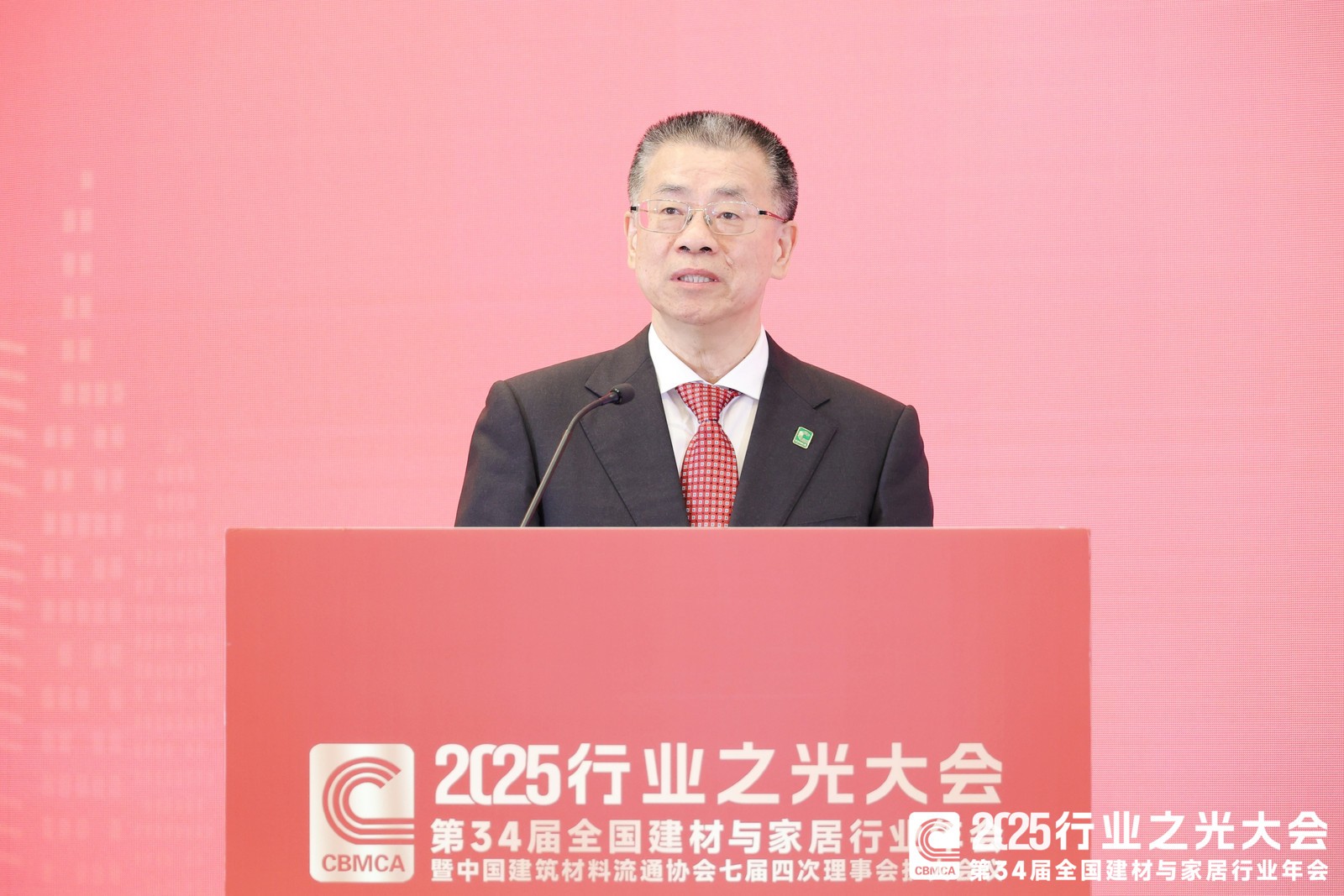 5、秦会长致辞.jpg 5、秦会长致辞.jpg