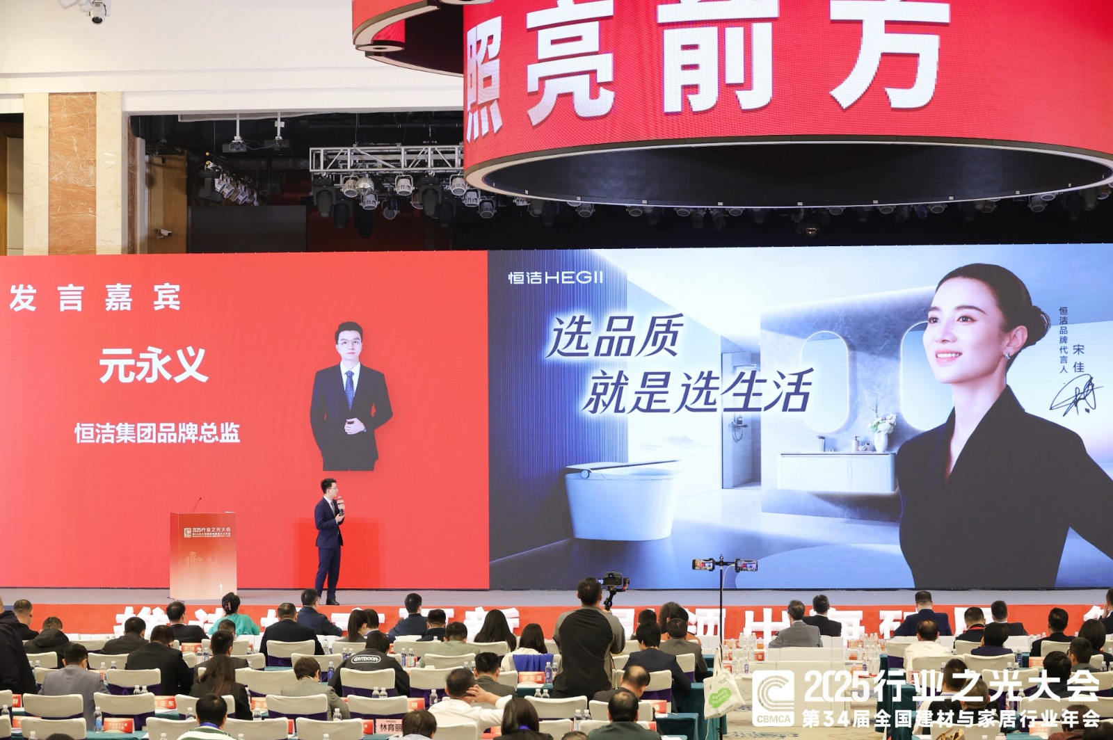 11、元总分享.jpg 11、元总分享.jpg