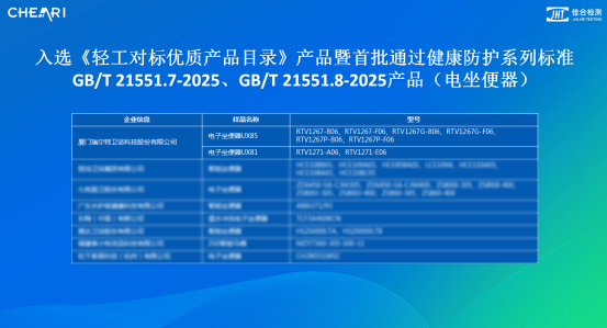 微信图片_20260123143047_1362_13.png 微信图片_20260123143047_1362_13.png