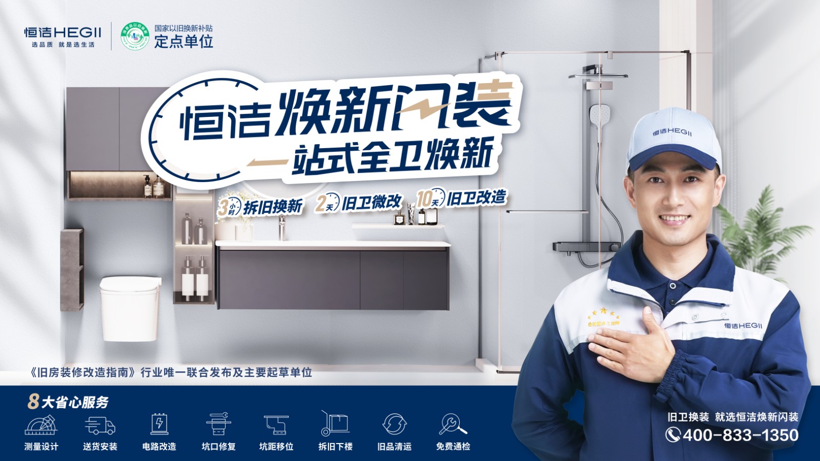 8-服务.jpg 8-服务.jpg