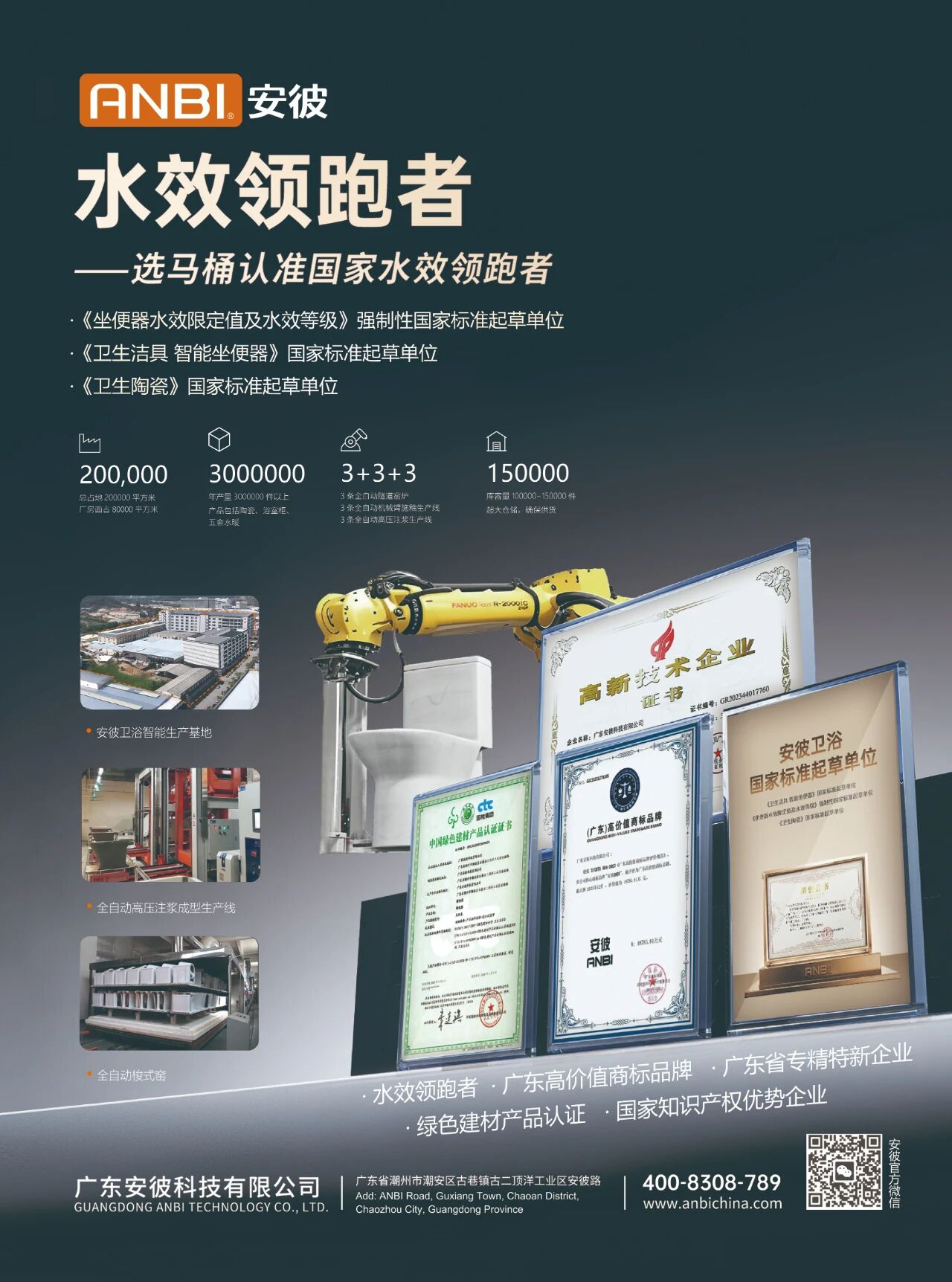 图片 9.png 图片 9.png